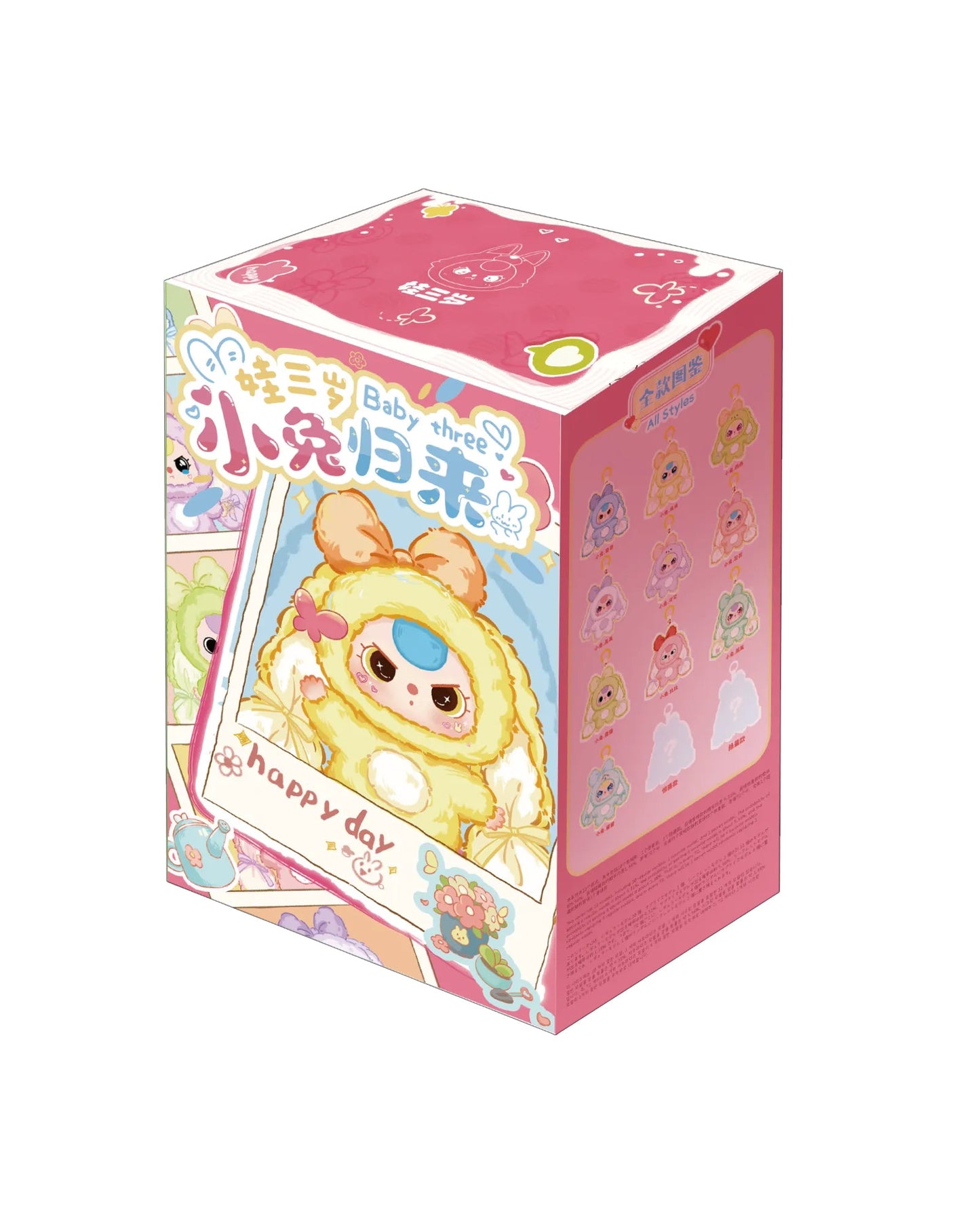 Baby Three Bunny Return Series Plush Figure (Blind Box)