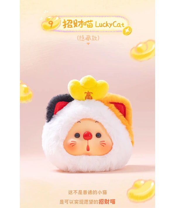 OYO Bear Cub Animal's line Series Plush Figure (Blind Box)