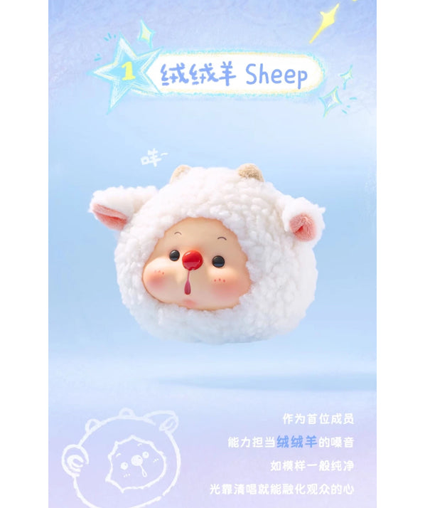 OYO Bear Cub Animal's line Series Plush Figure (Blind Box)