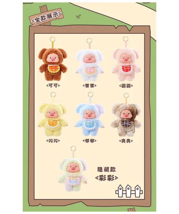 MINO Pig Baby Small Ranch Series Plush Figure (Blind Box)