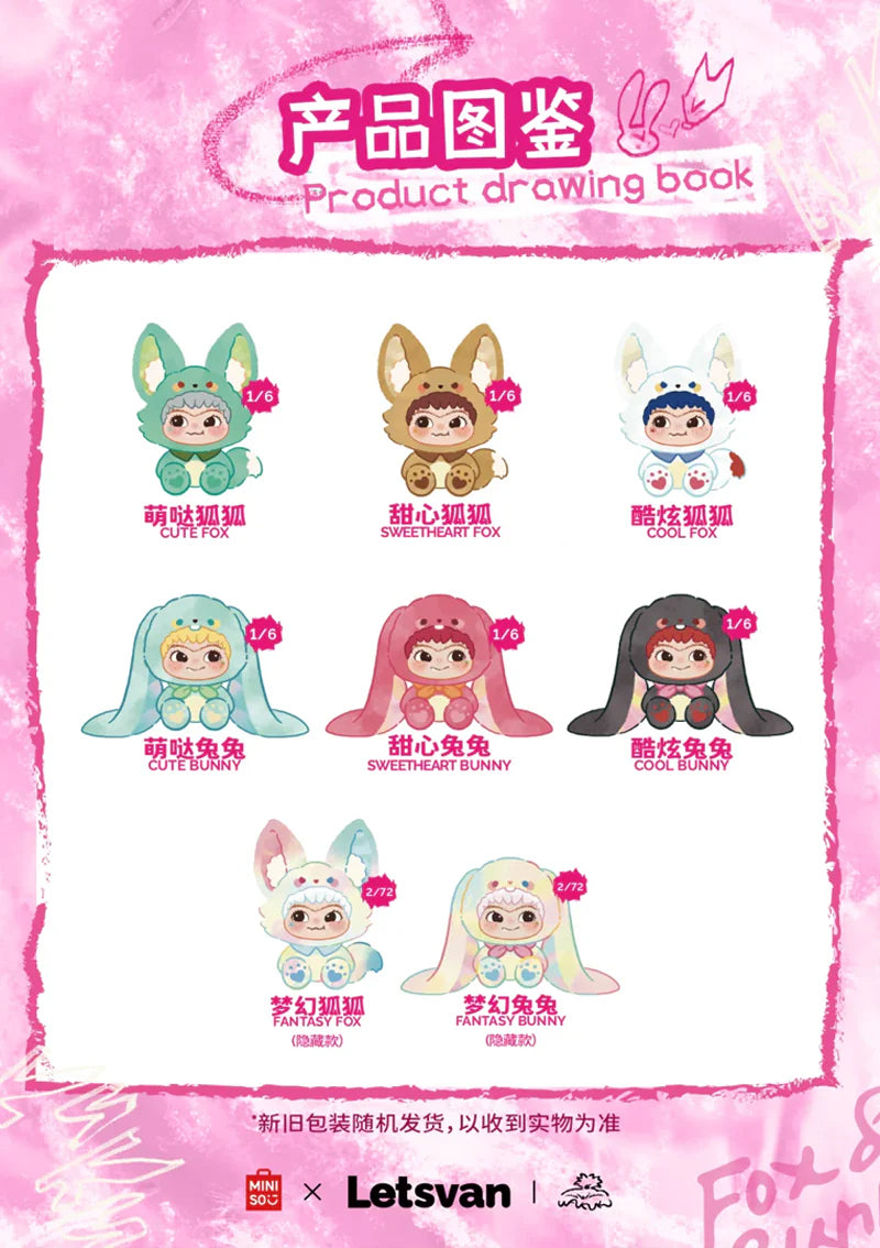 Wakuku Fox and Bunny Trick or Treat Series Plush Figure (Blind Box)