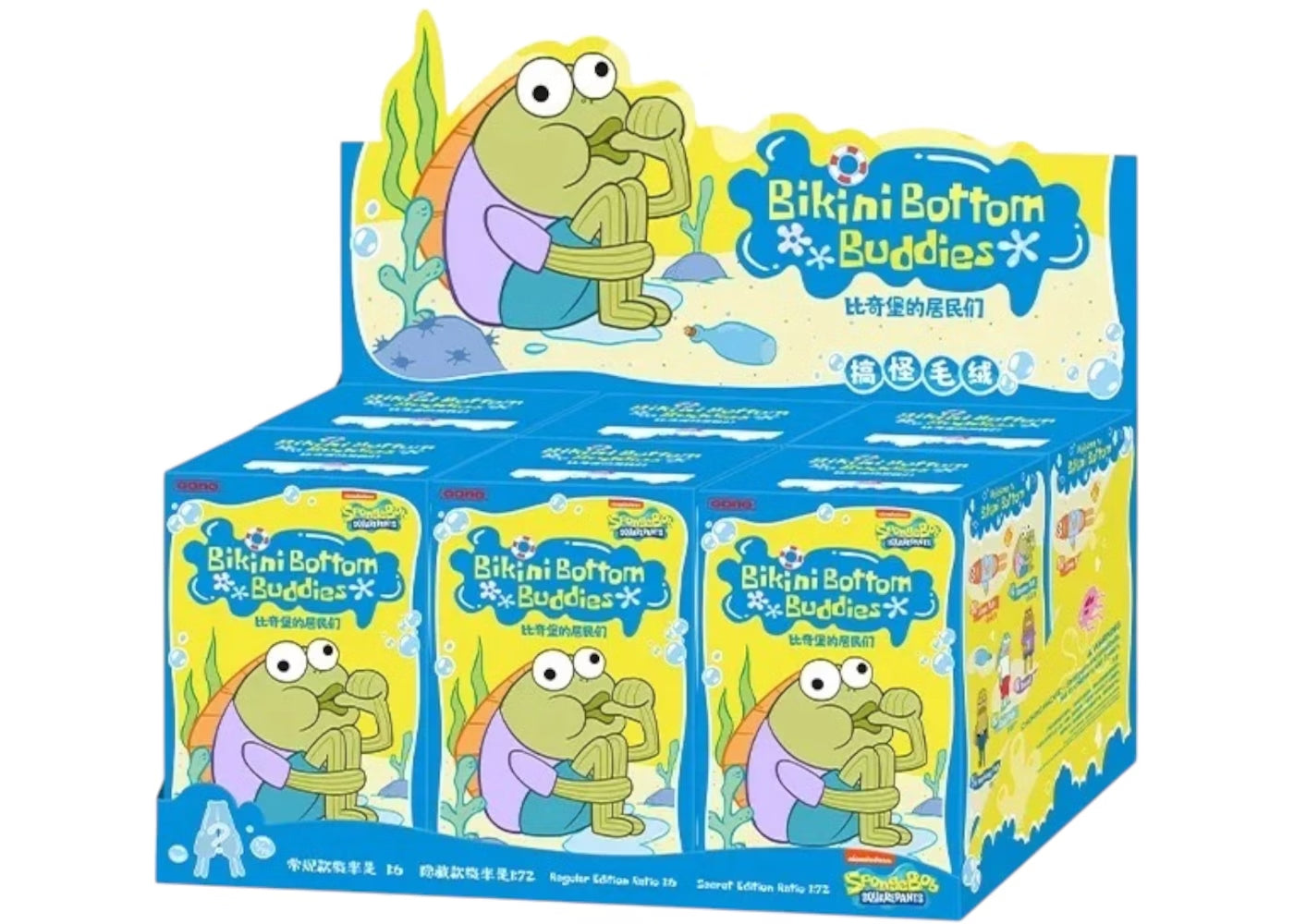 Bikini Bottom Buddies Whimsical Series Plush Figure (Blind Box)