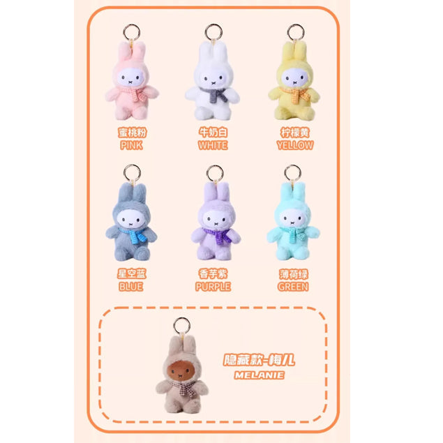 VIPO Miffy Macaron Series Plush Figure (Blind Box)